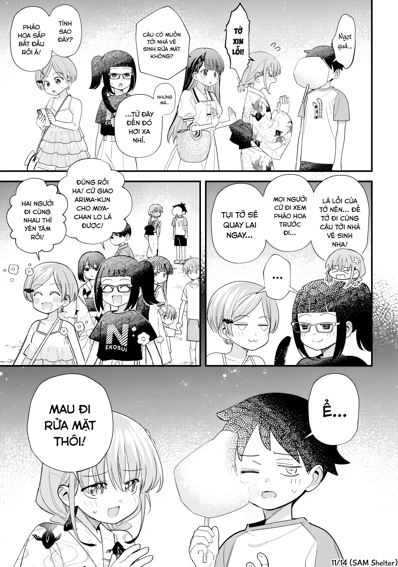 ページ 11