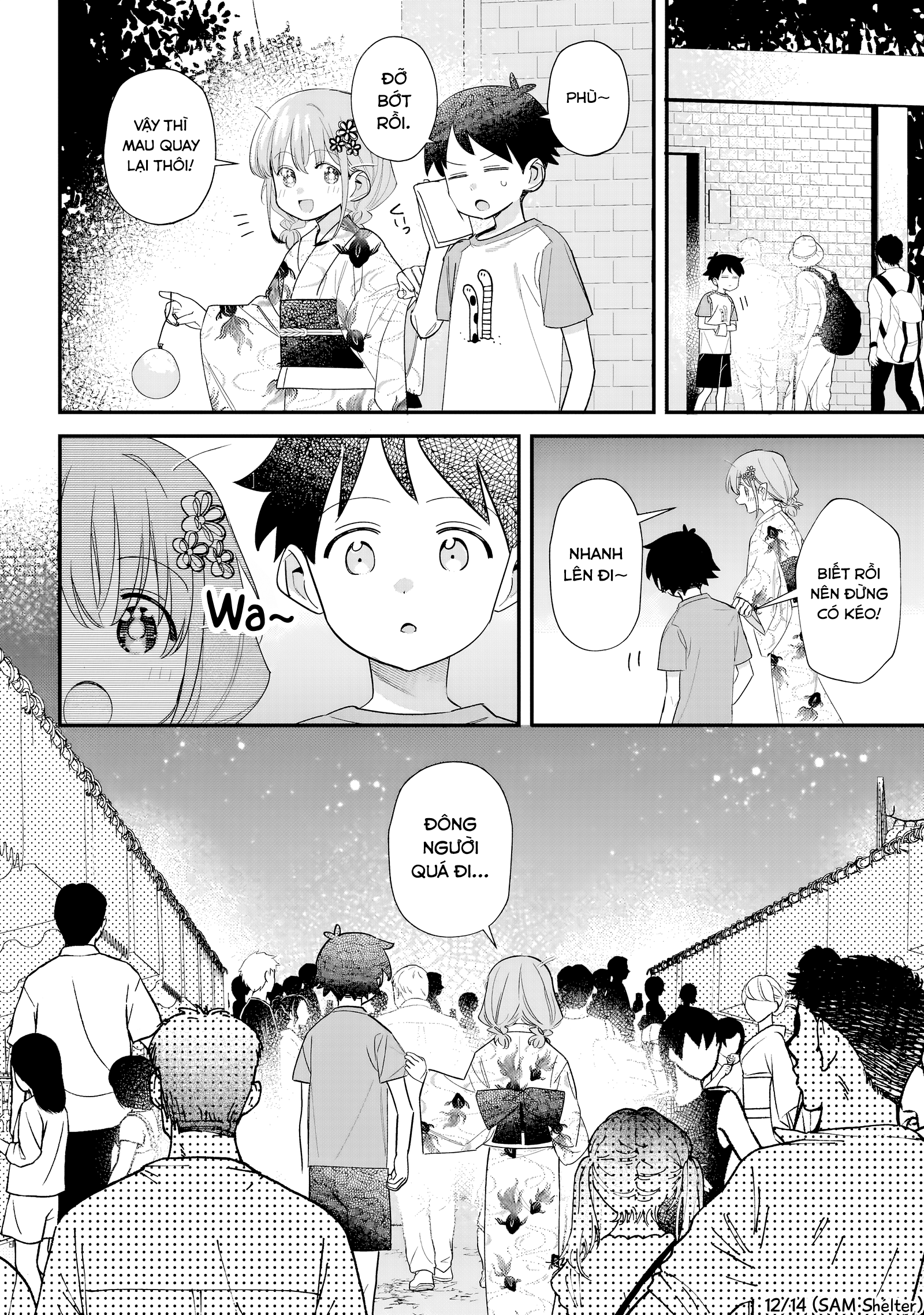 ページ 12