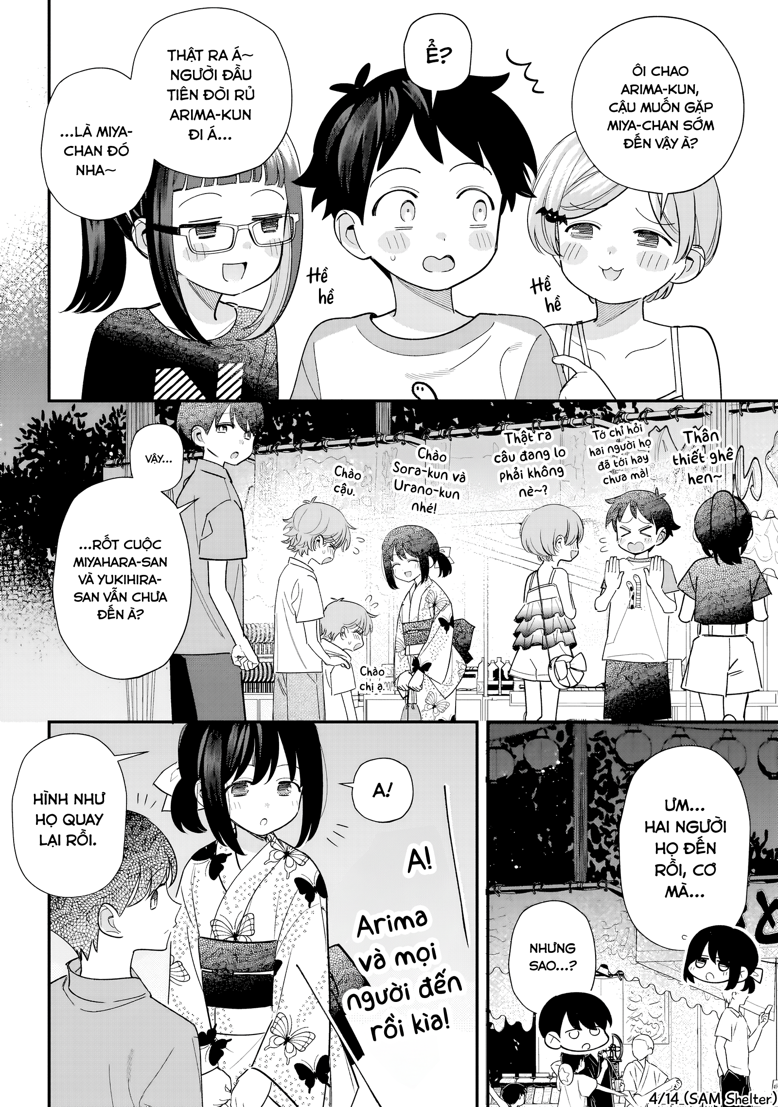 ページ 4