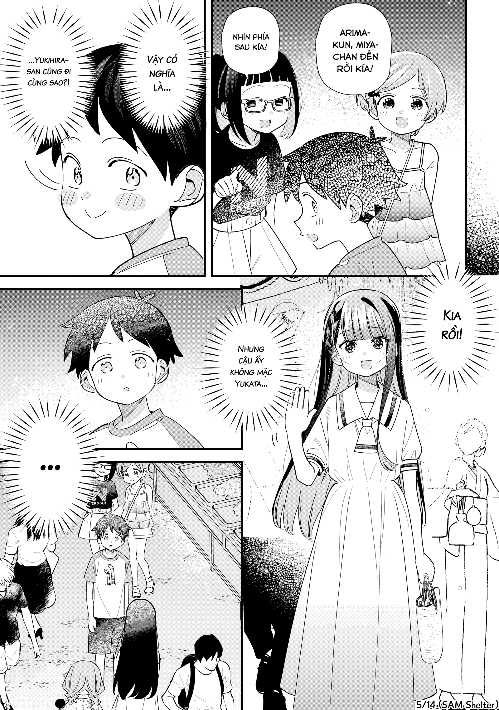 ページ 5