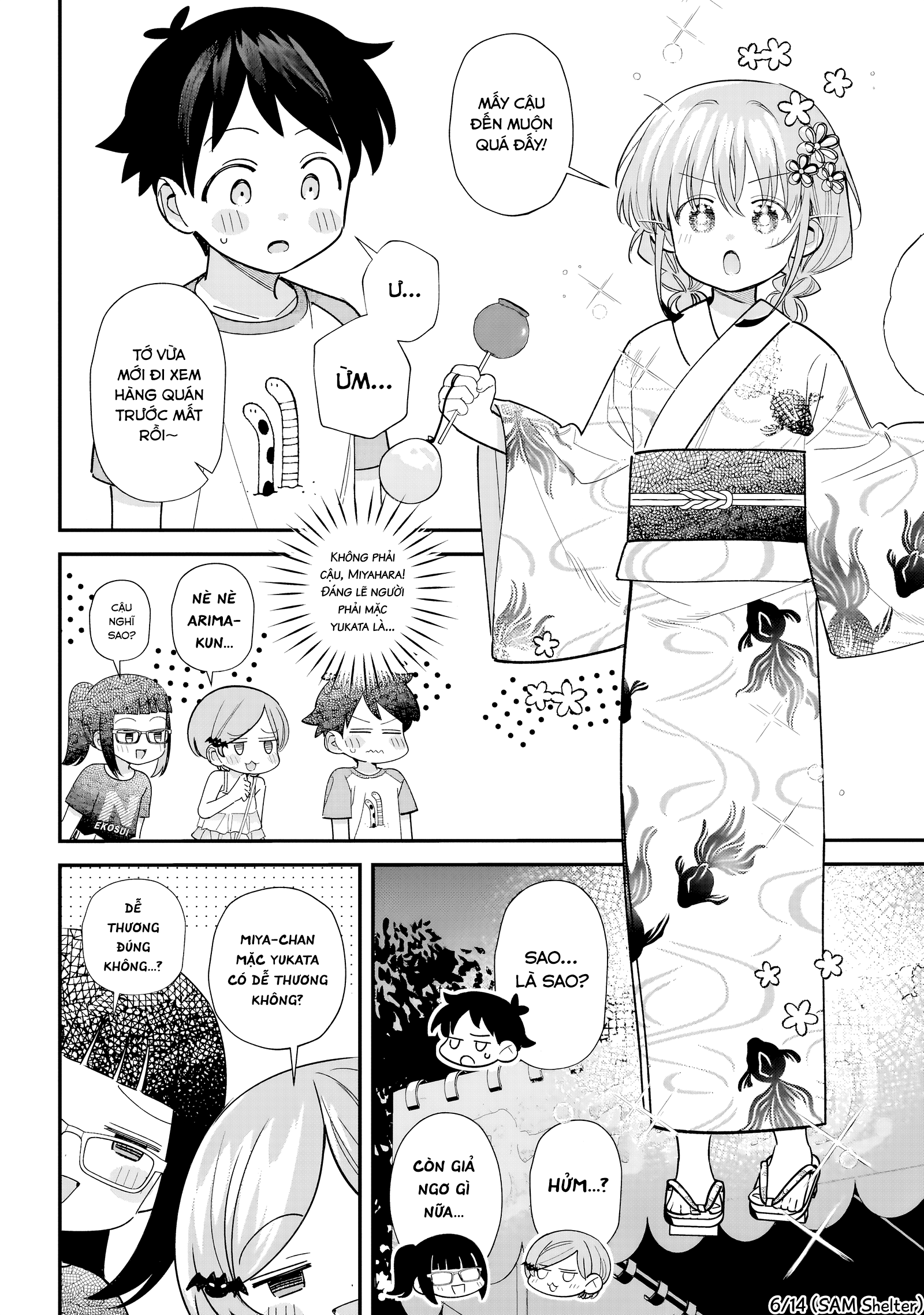 ページ 6