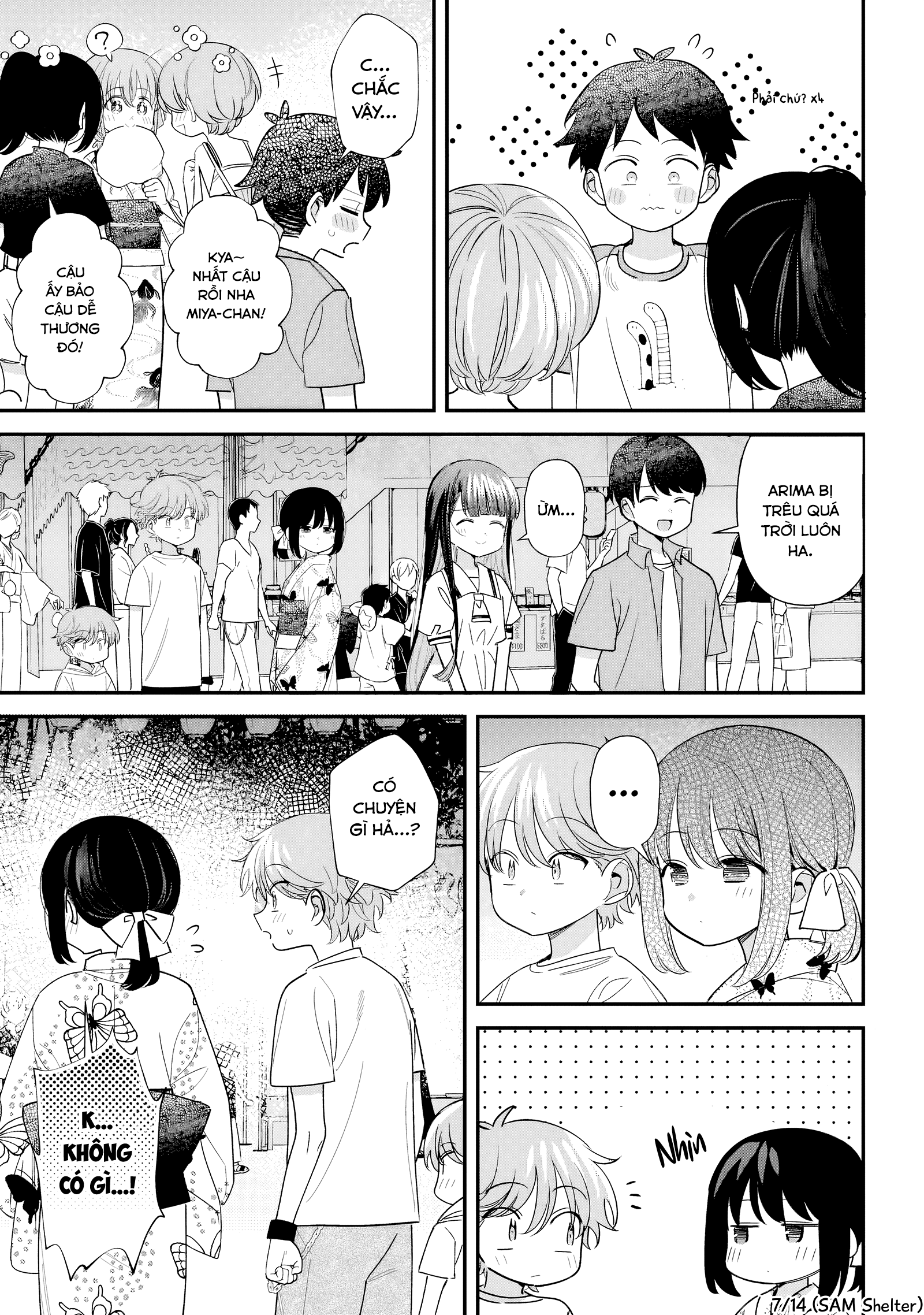 ページ 7