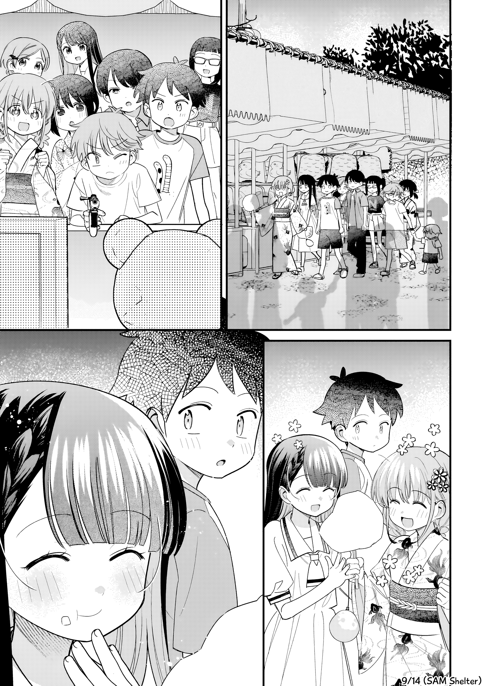 ページ 9