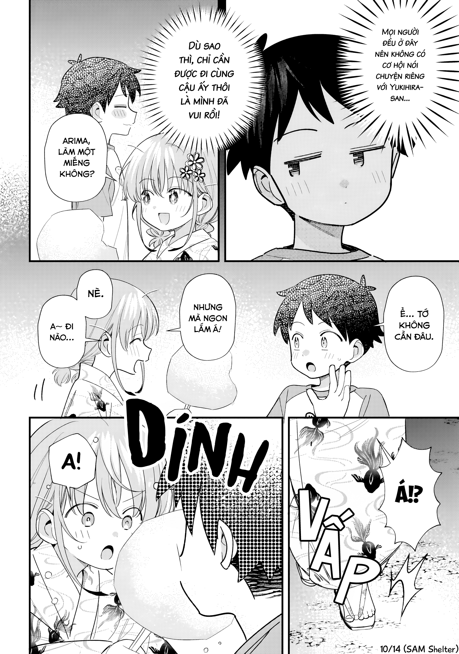 ページ 10