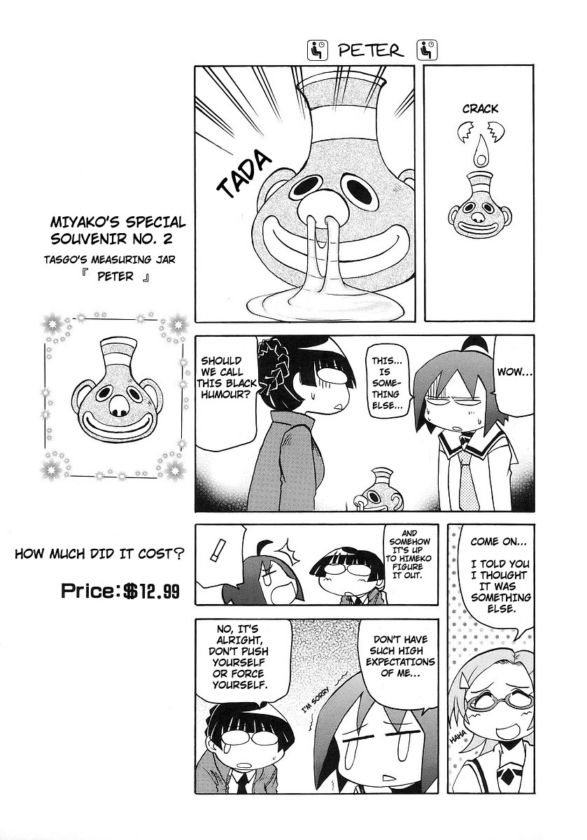 ページ 5