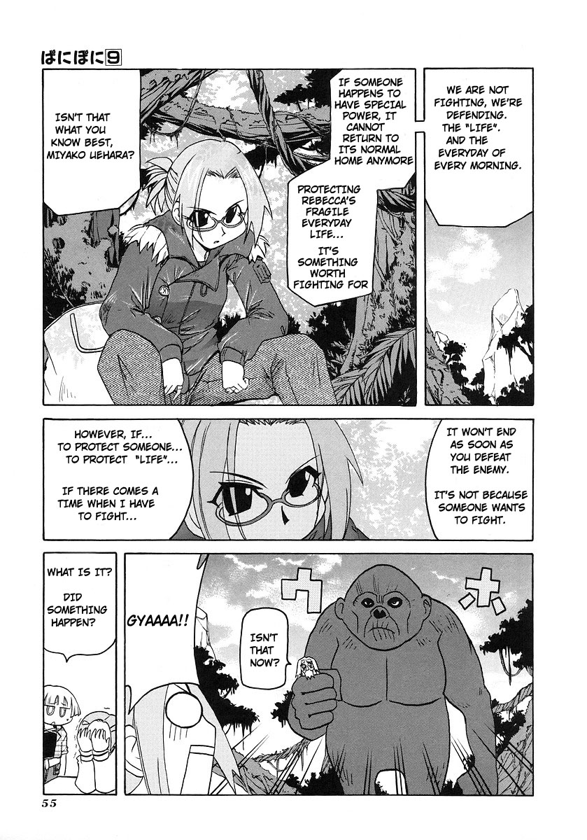 ページ 7