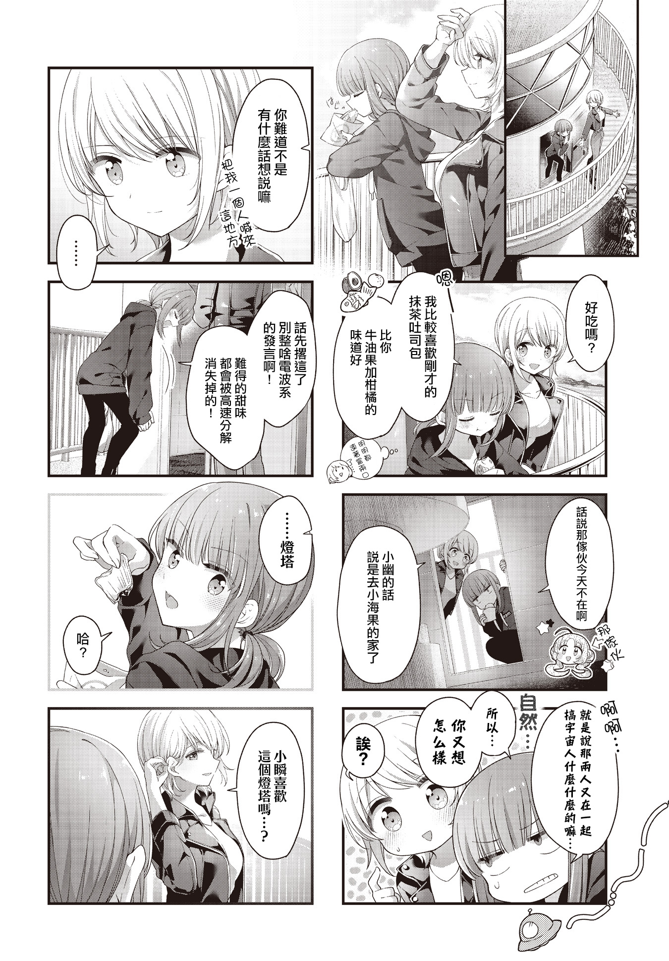 ページ 2