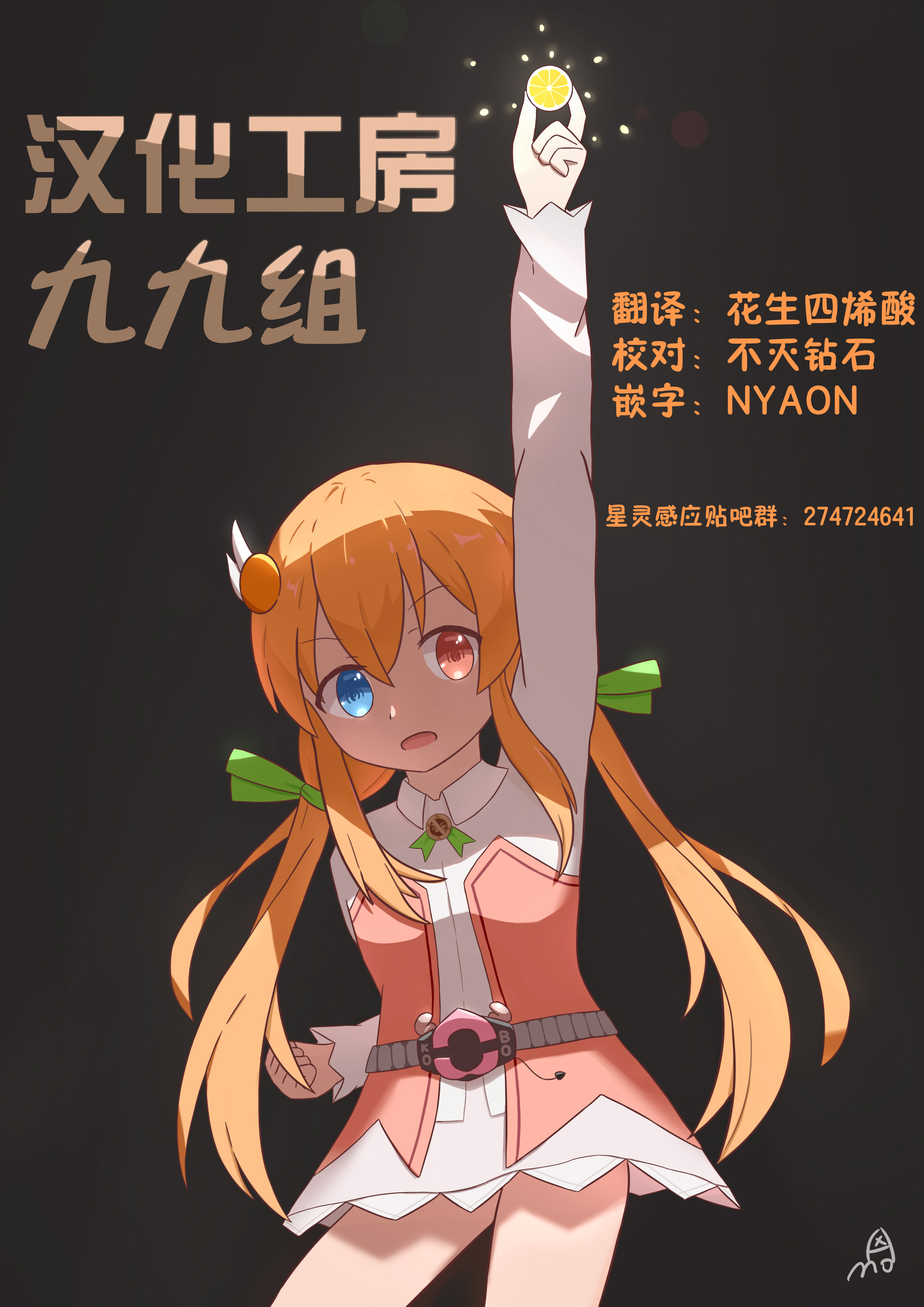 ページ 11