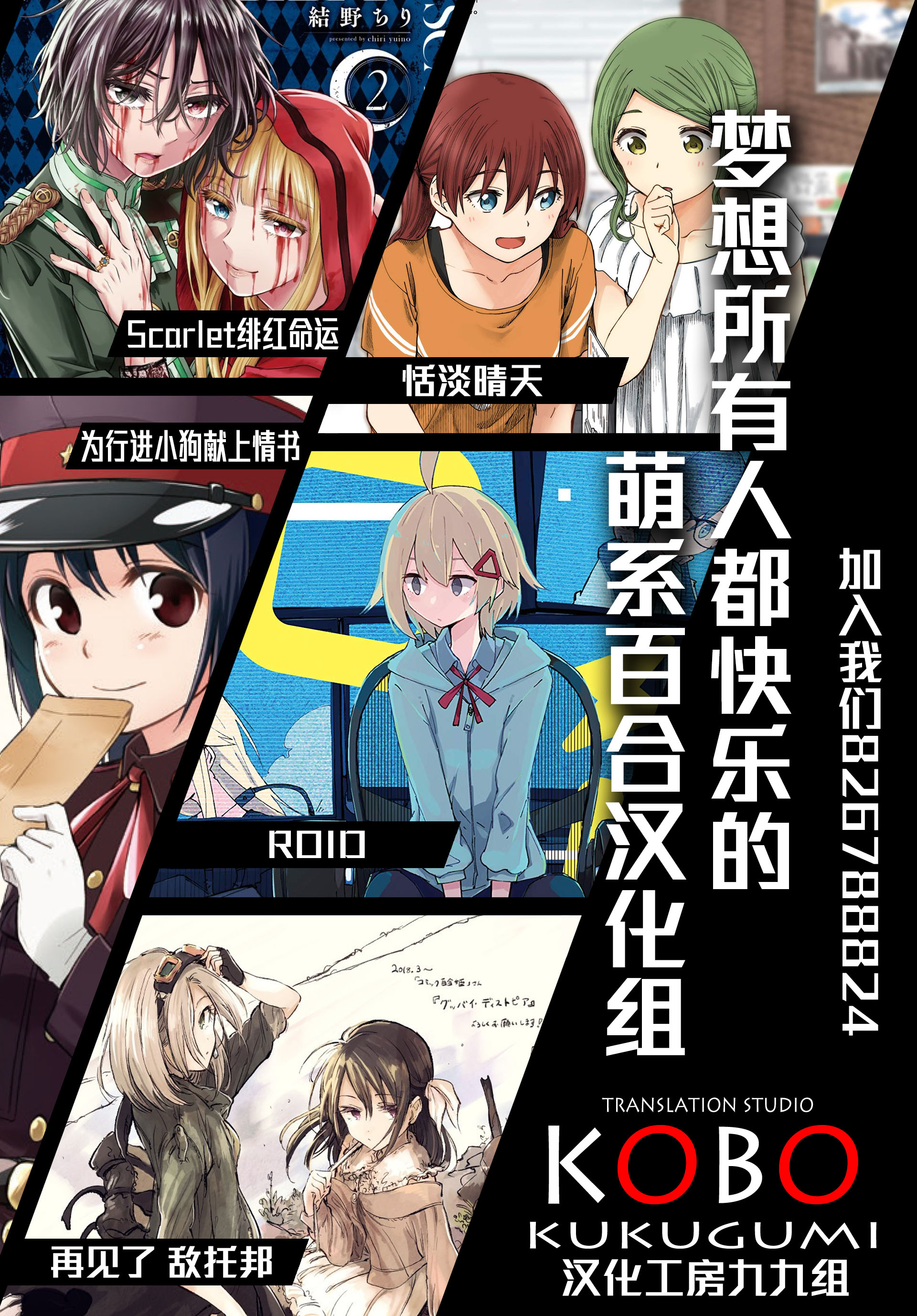 ページ 12