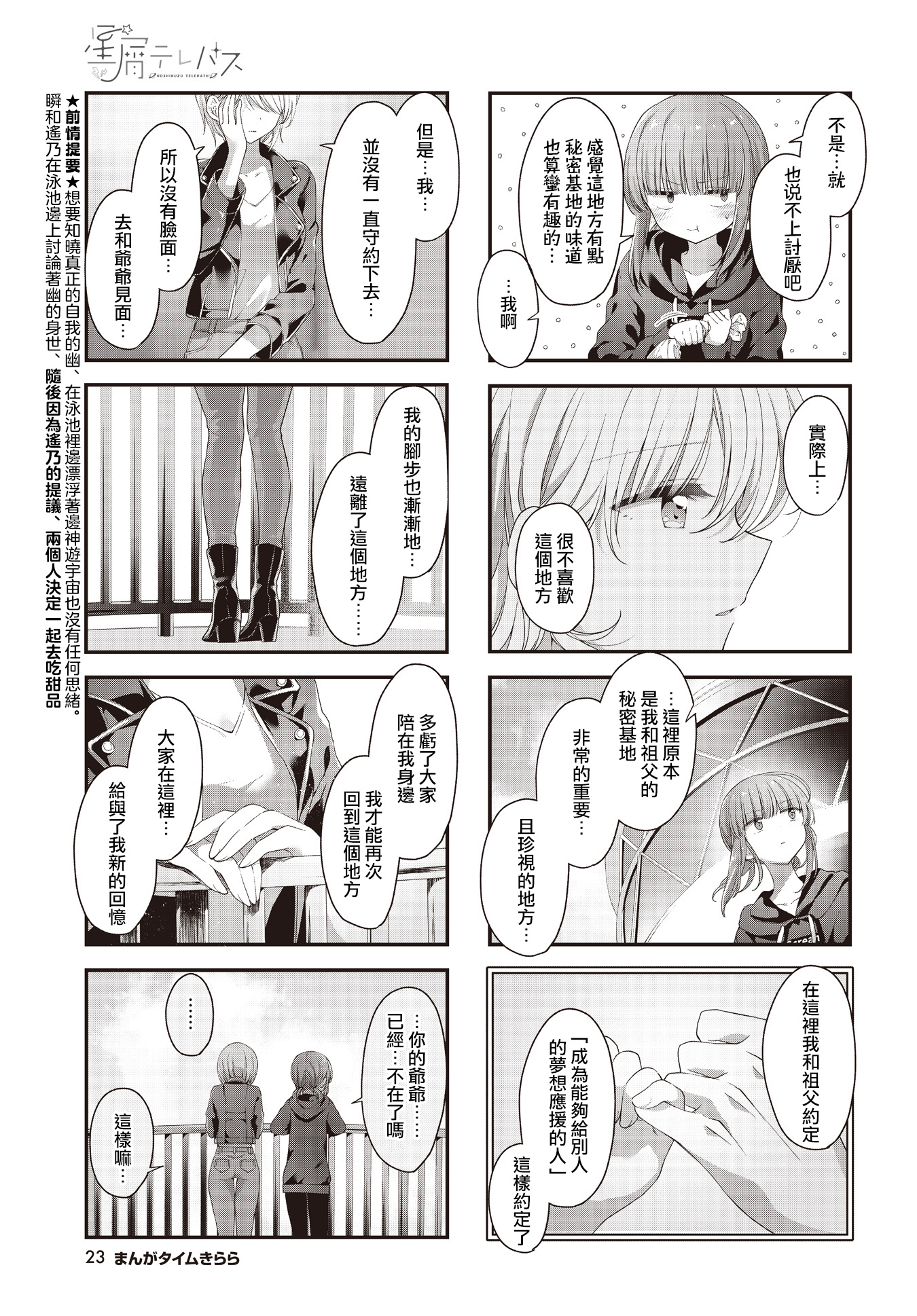 ページ 3