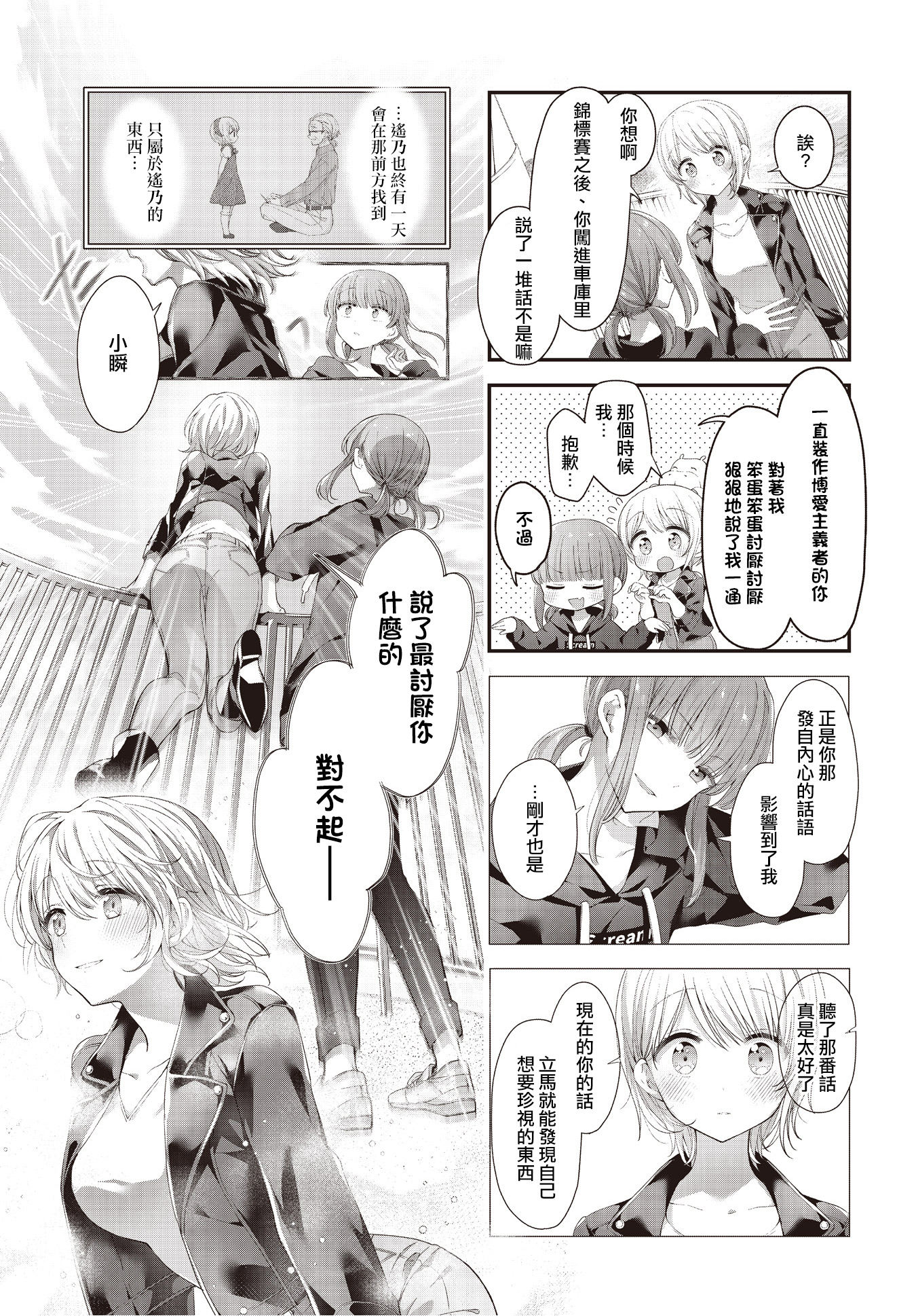 ページ 5