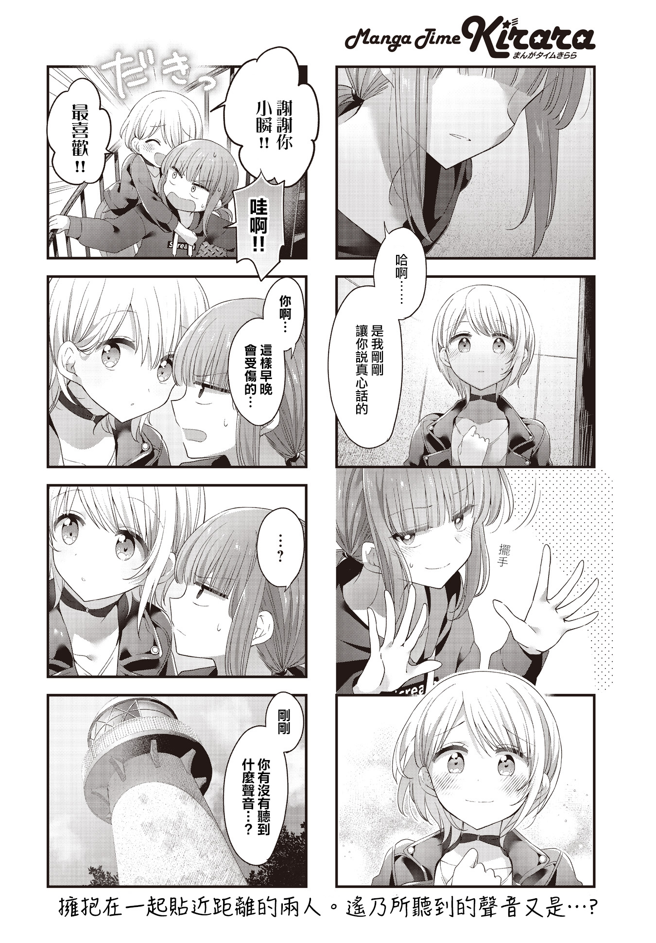 ページ 10