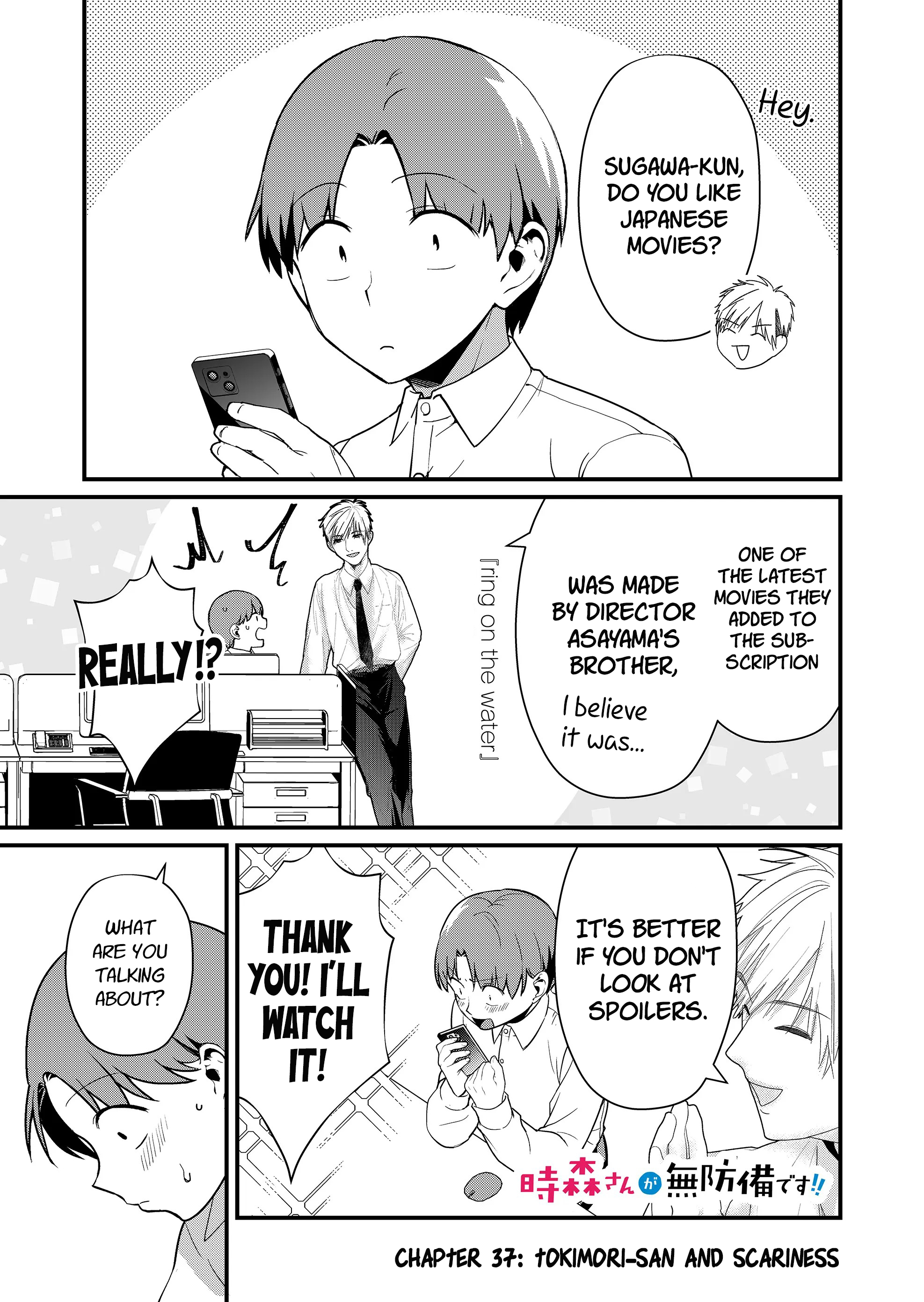 ページ 2