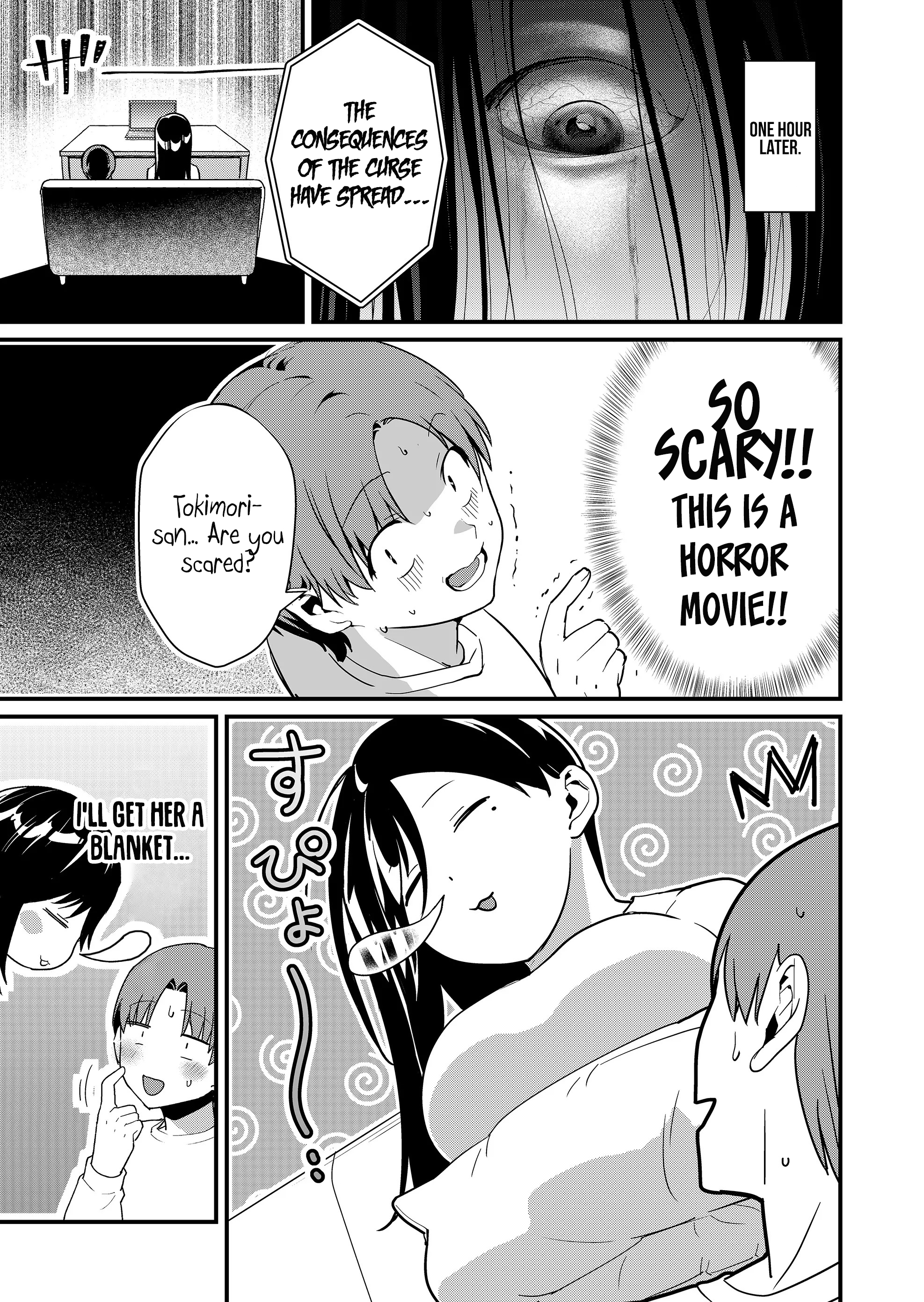 ページ 6
