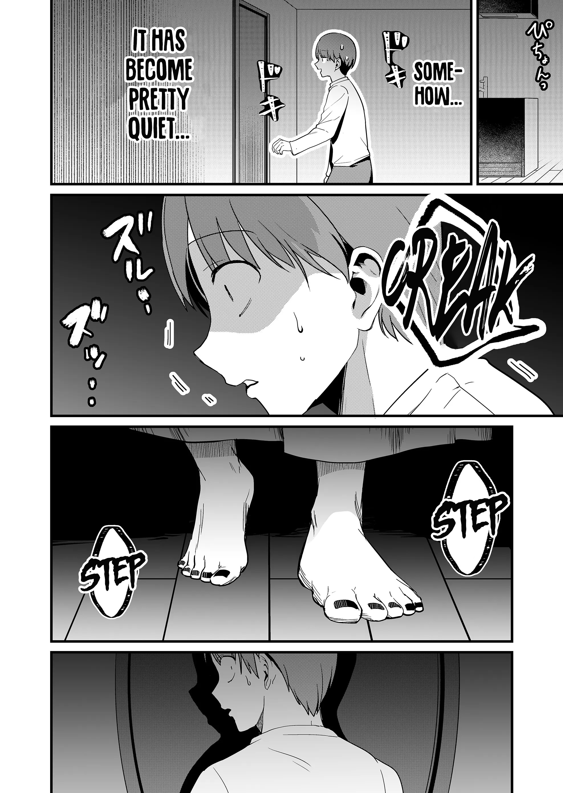 ページ 7