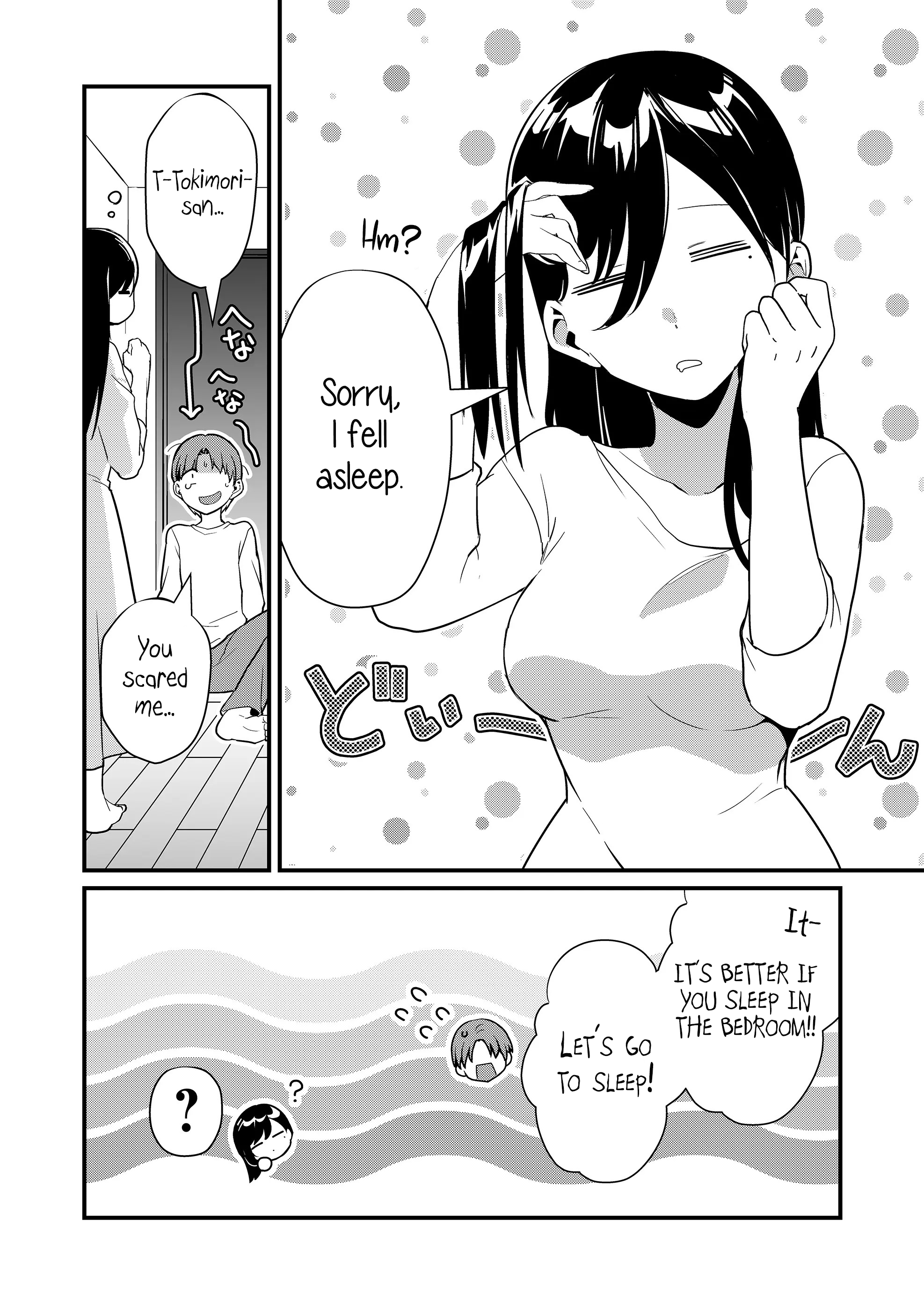 ページ 9