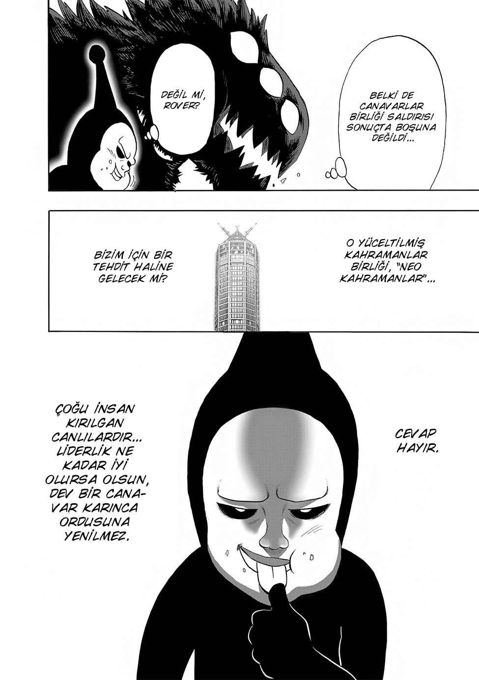 ページ 17