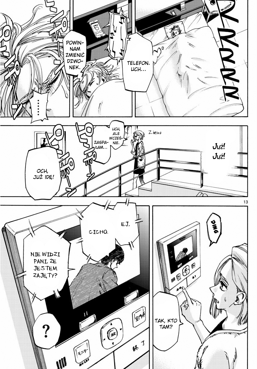 ページ 13