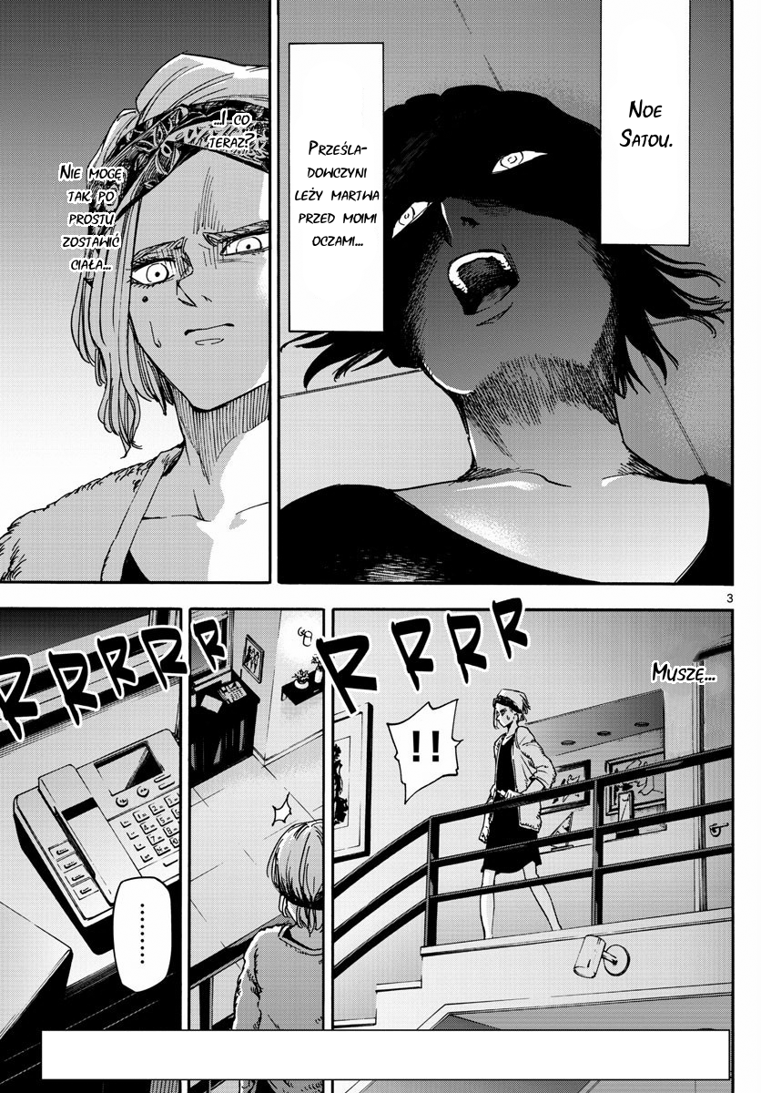 ページ 3