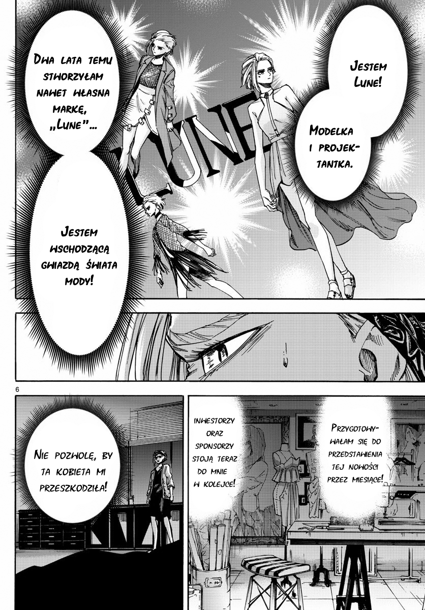 ページ 6