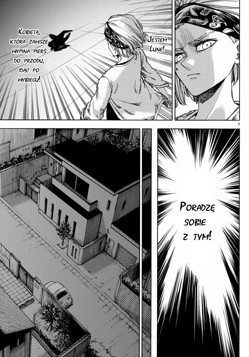 ページ 7
