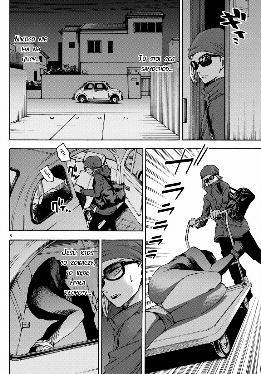 ページ 8