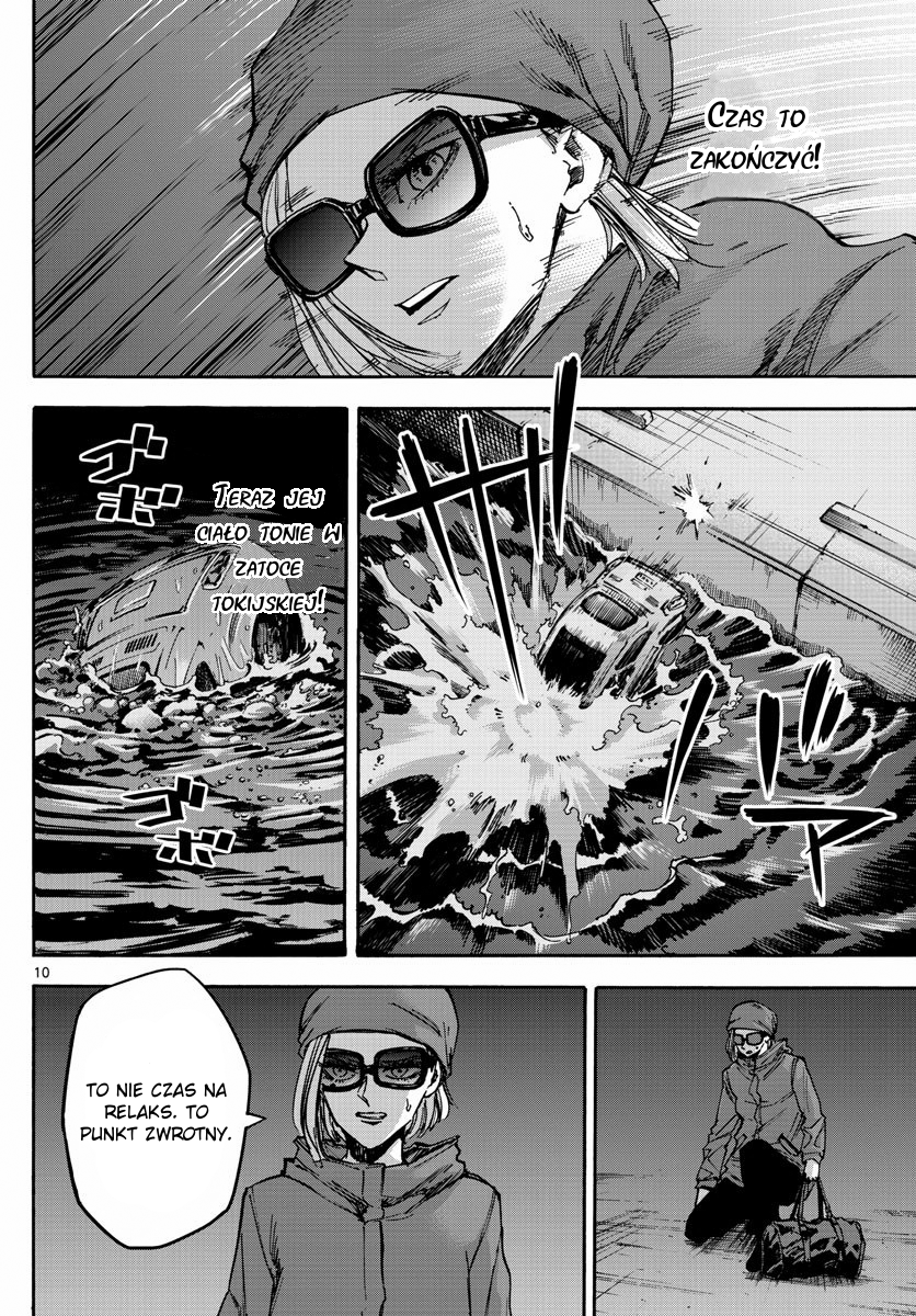 ページ 10