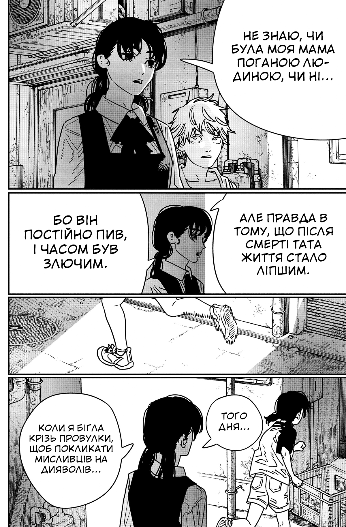 ページ 11
