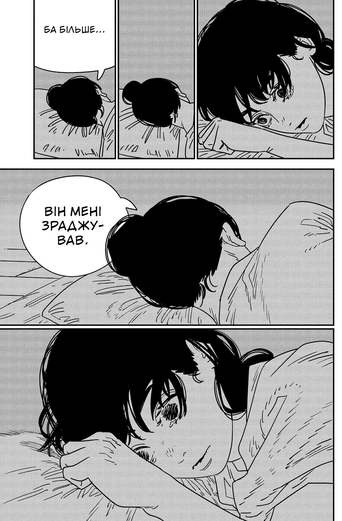 ページ 10