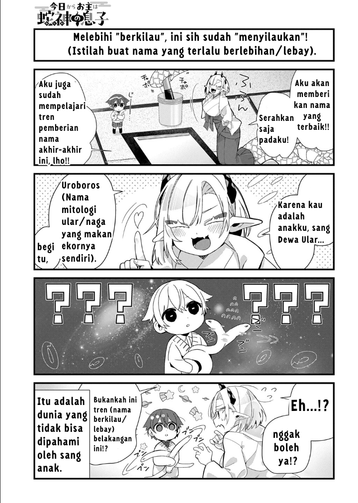 ページ 5