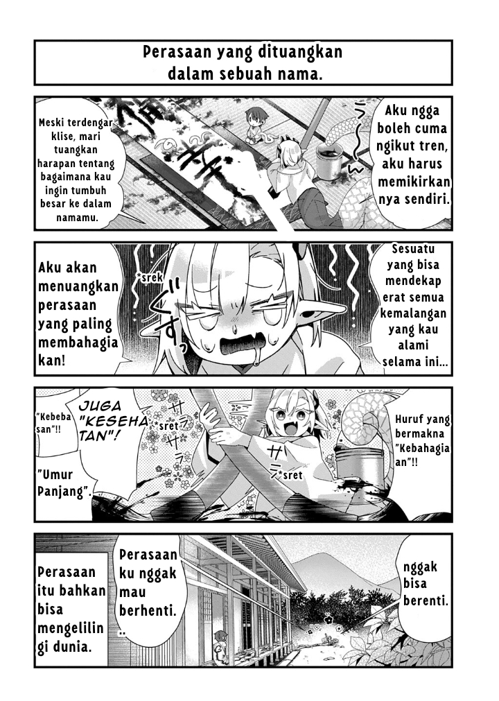 ページ 6