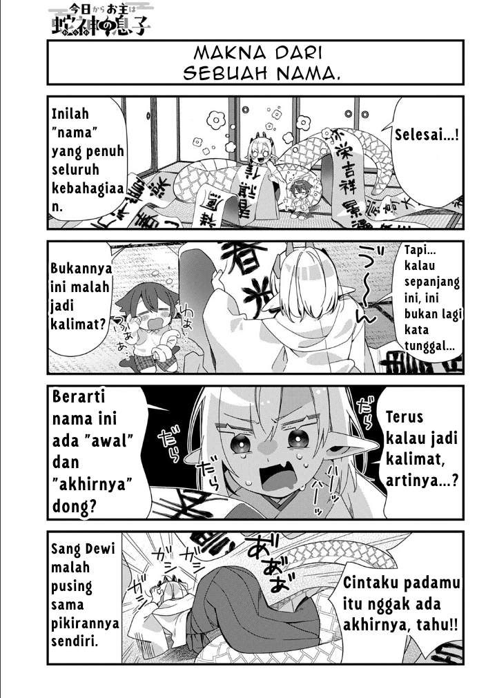 ページ 7