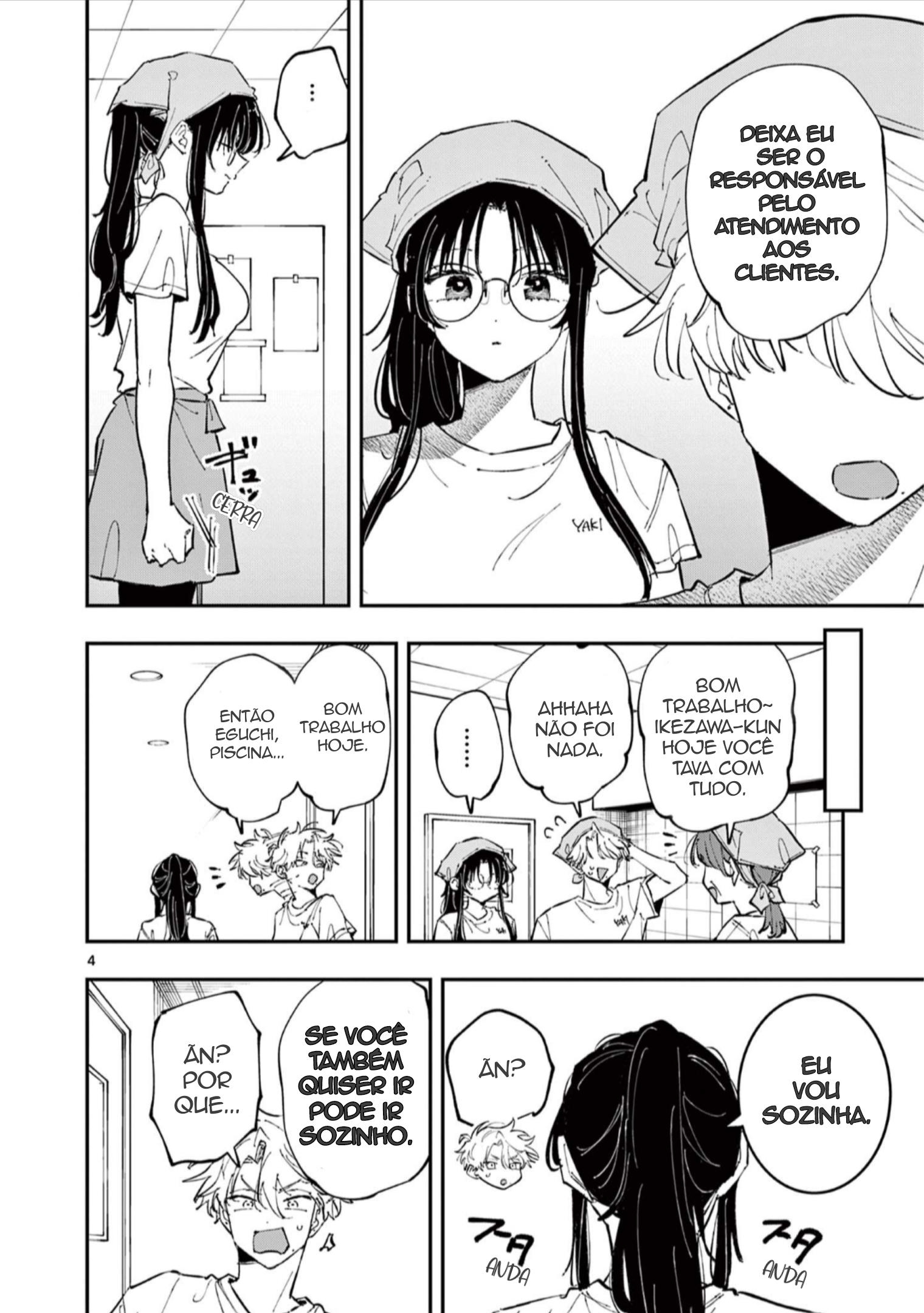 ページ 4