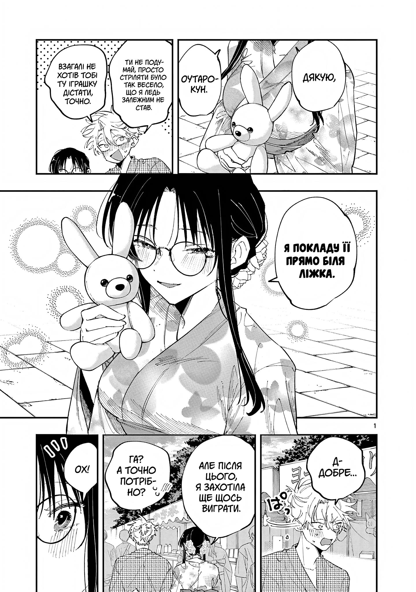 ページ 1