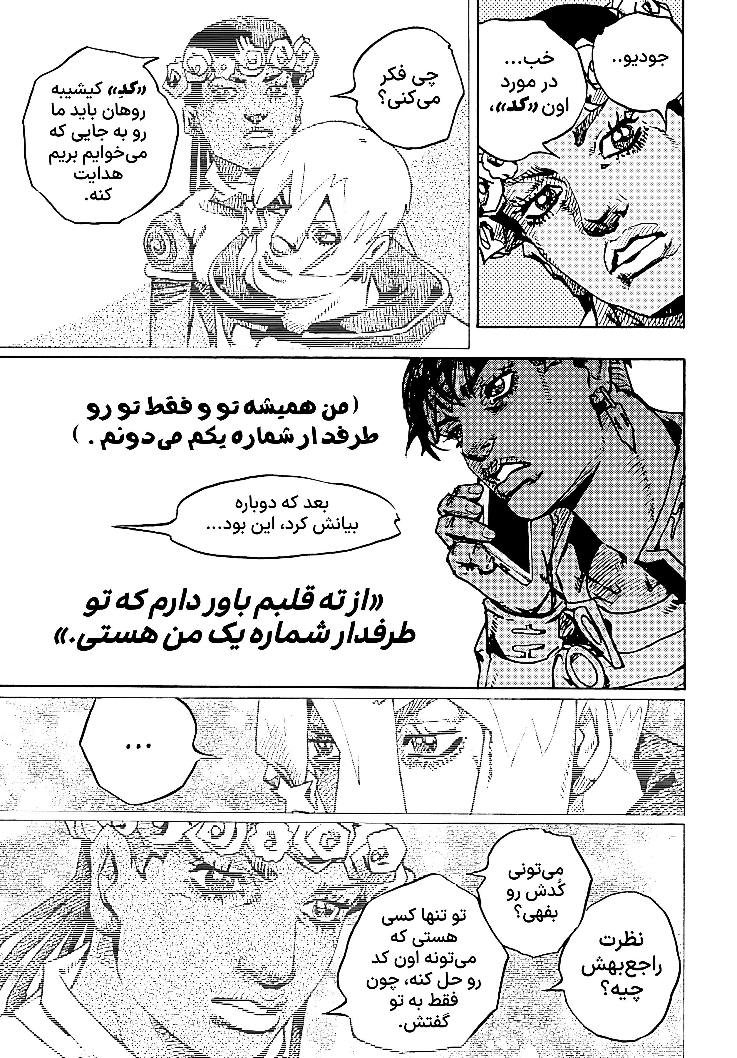 ページ 13