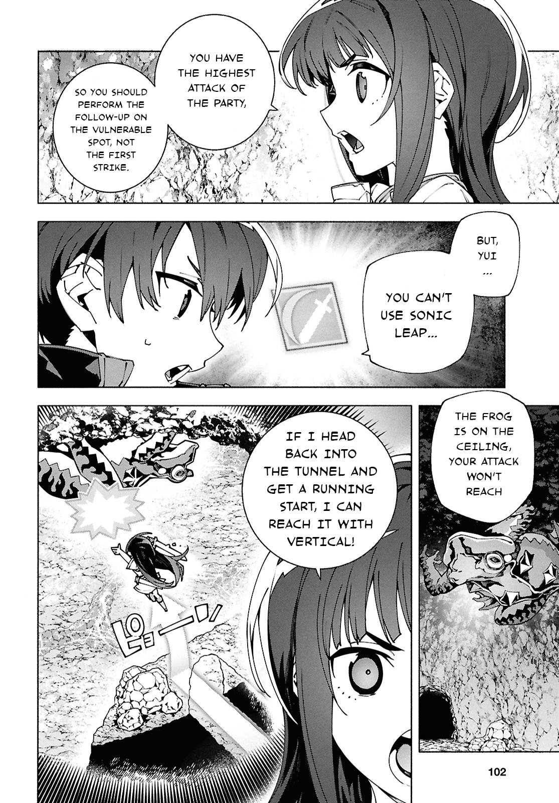 ページ 2