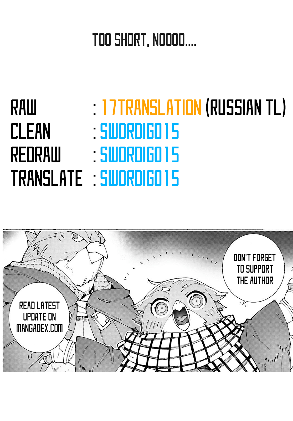 ページ 14