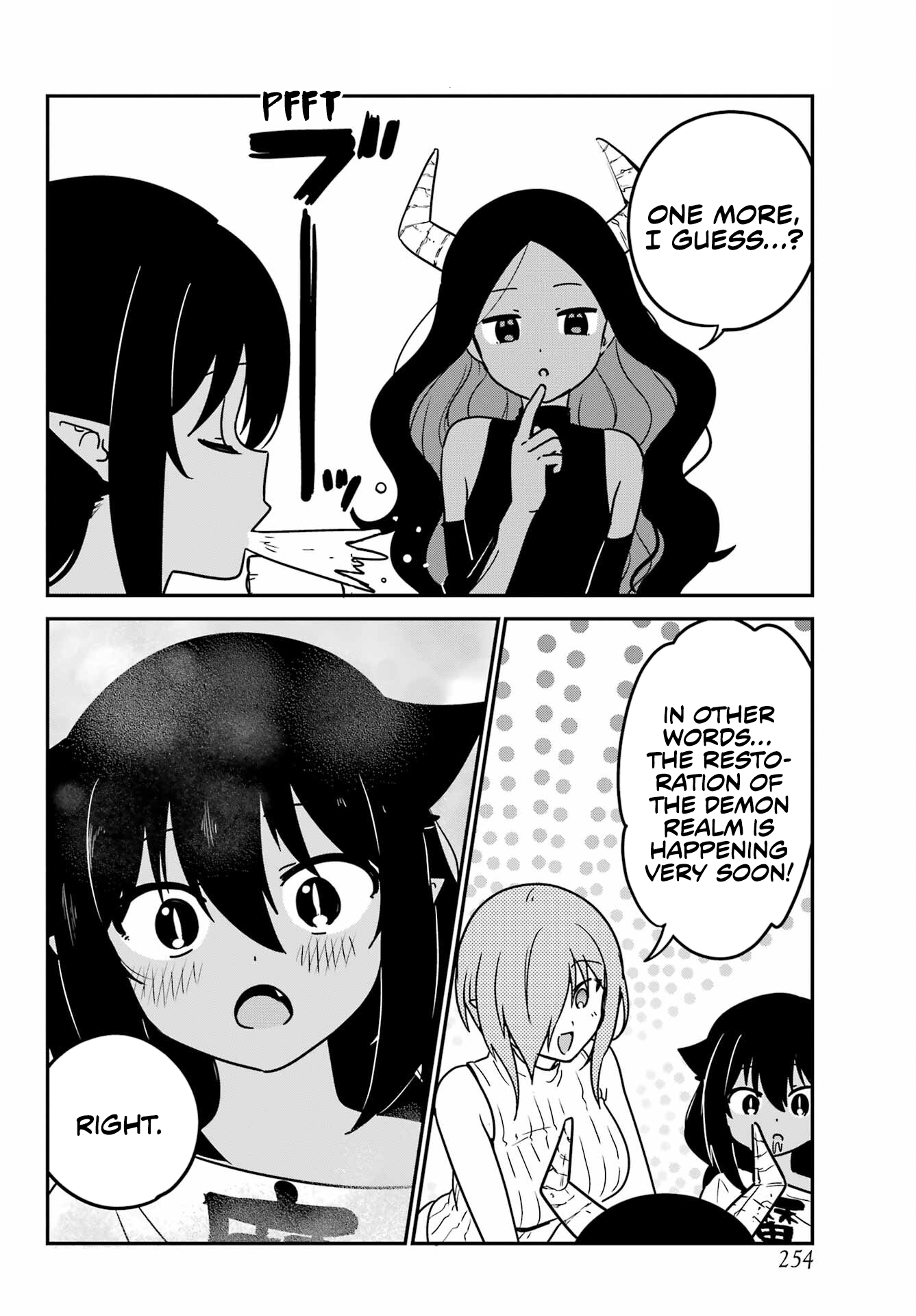 ページ 2