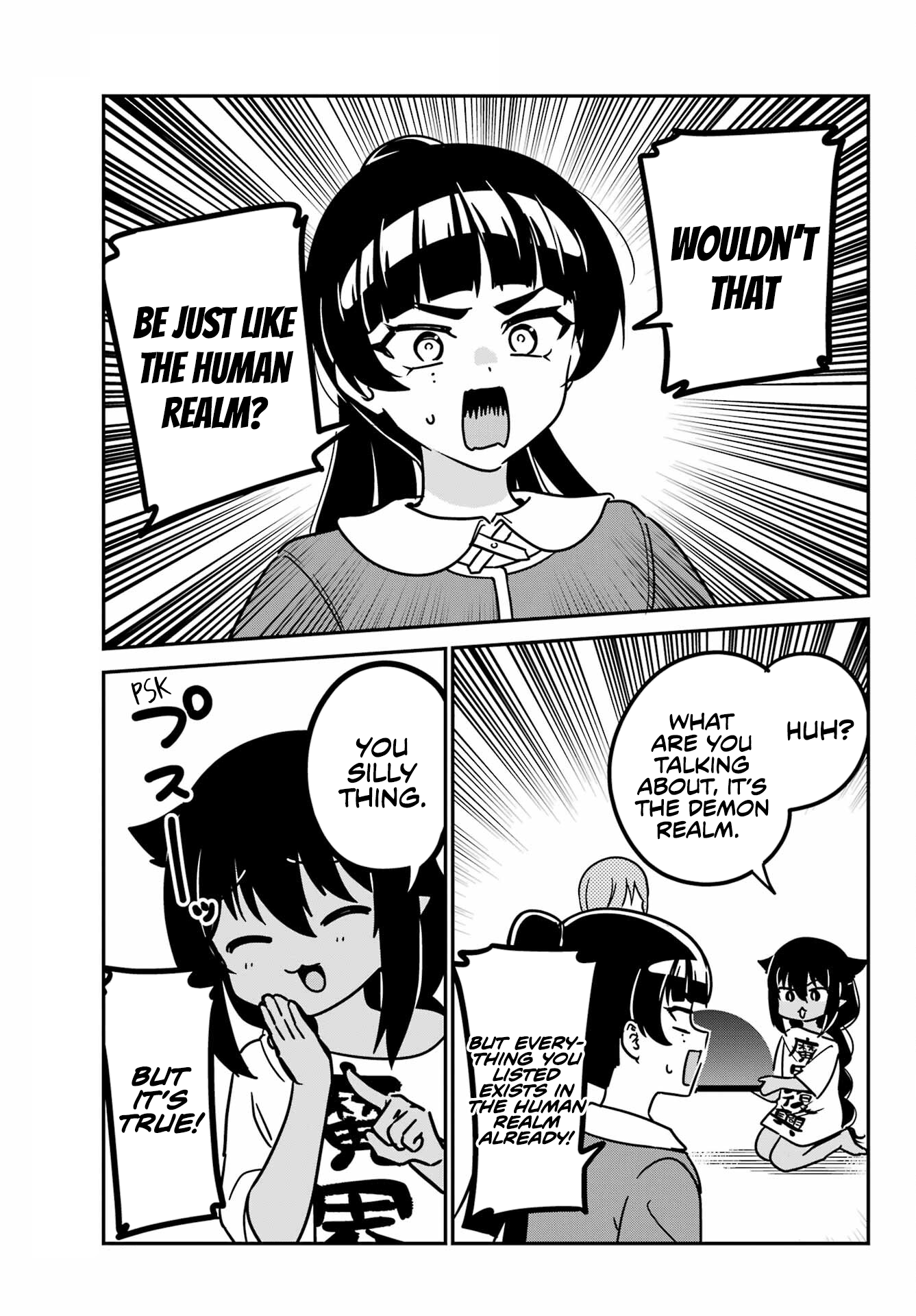 ページ 11