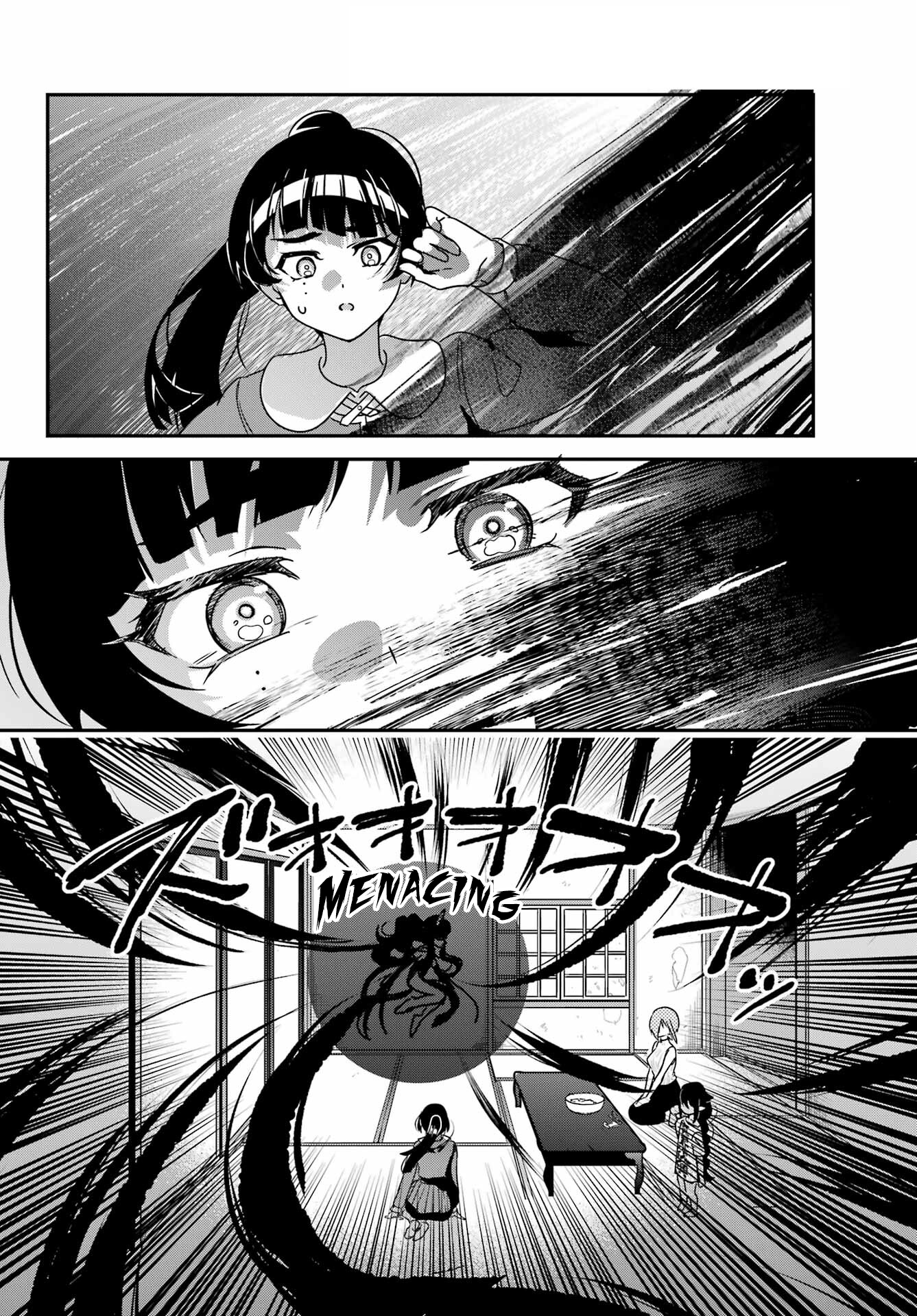 ページ 14