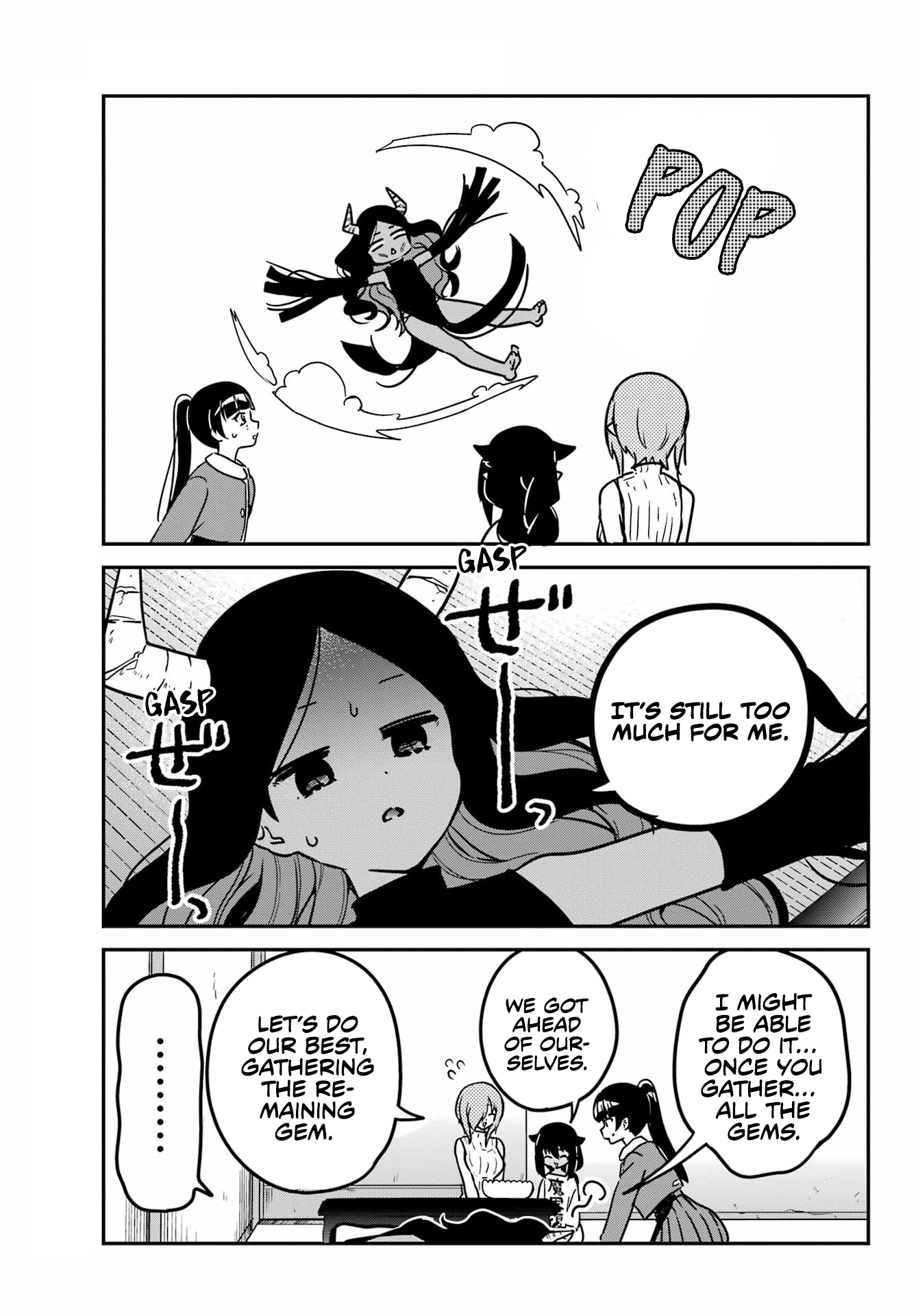 ページ 15