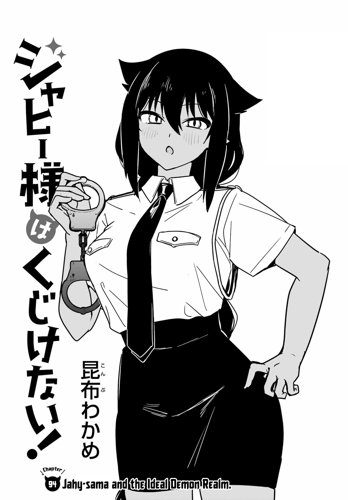 ページ 3