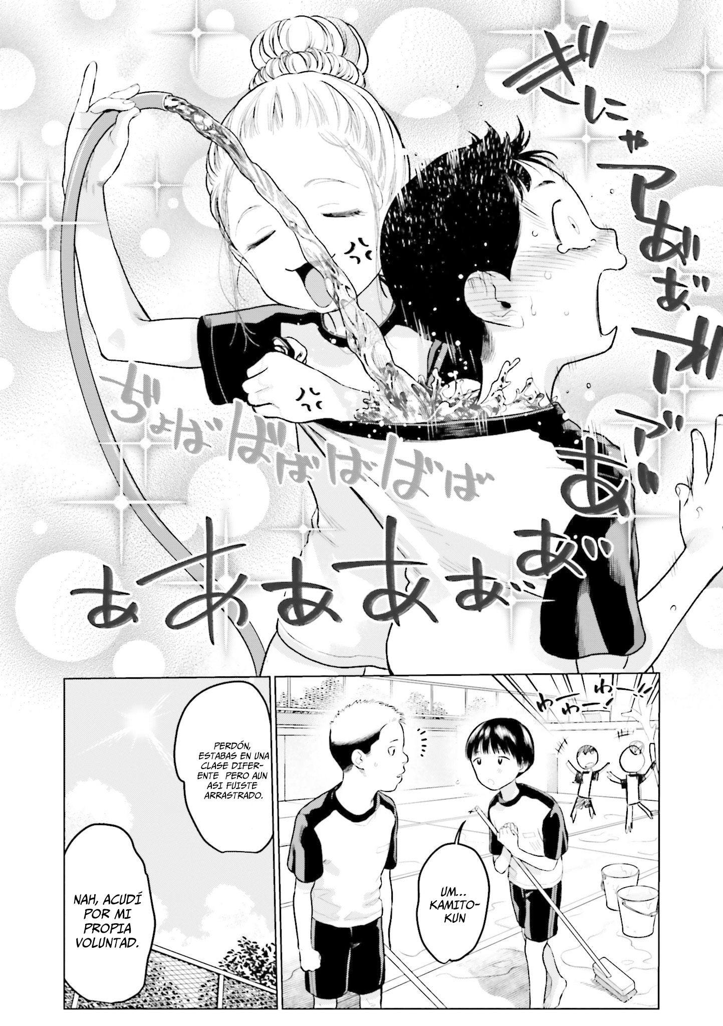 ページ 14