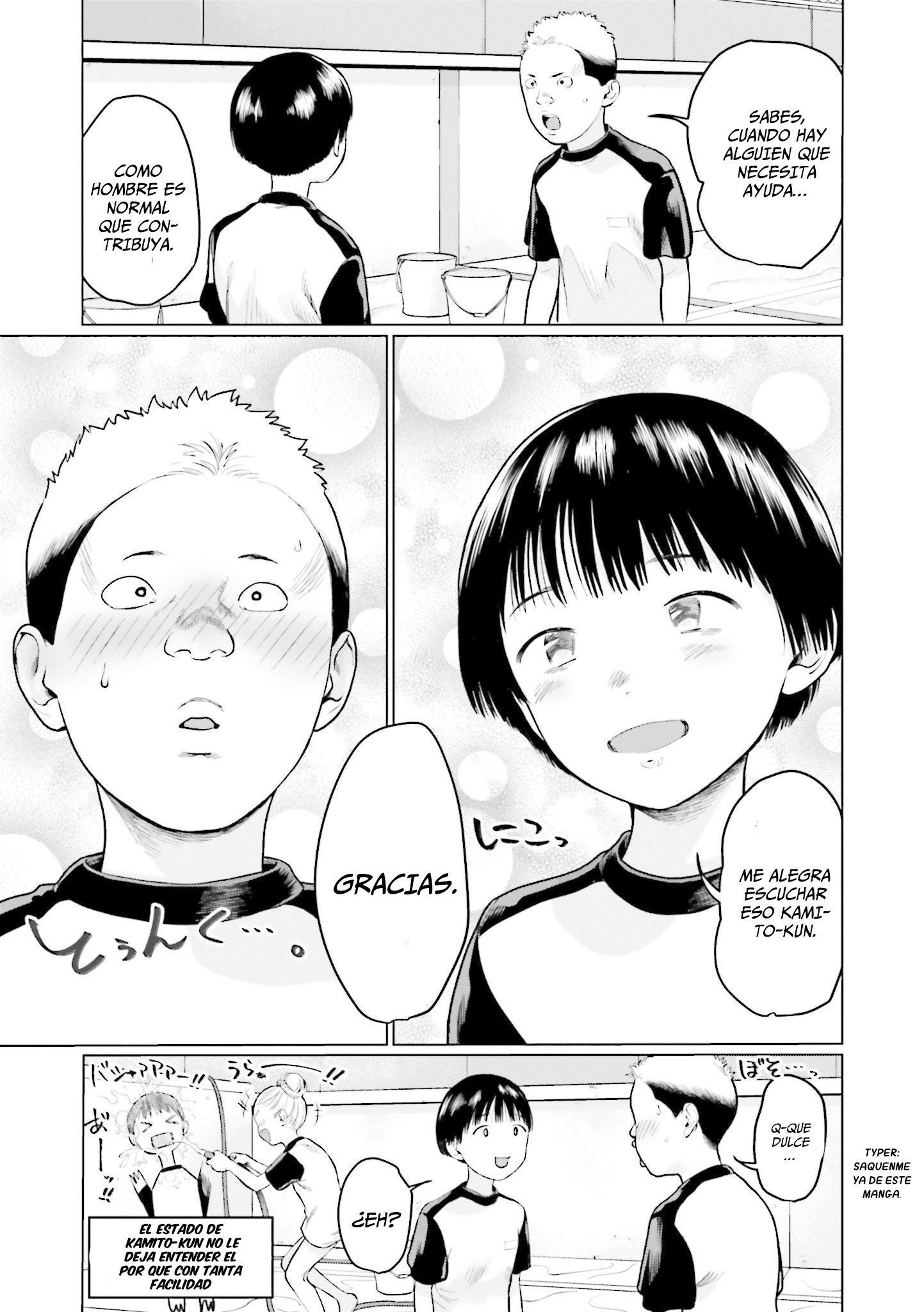 ページ 15