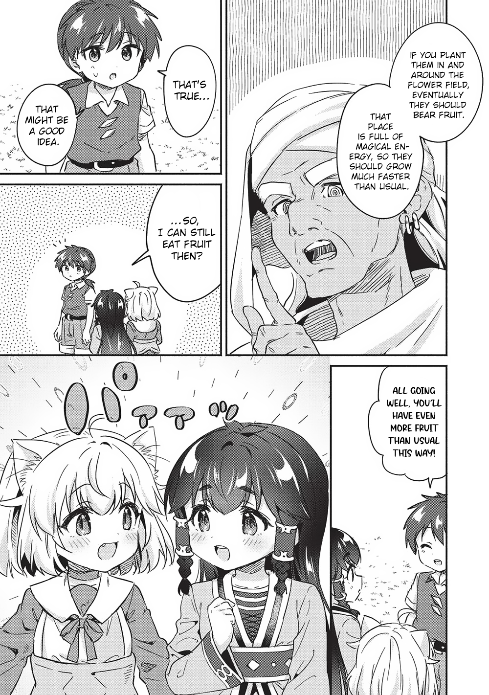 ページ 11