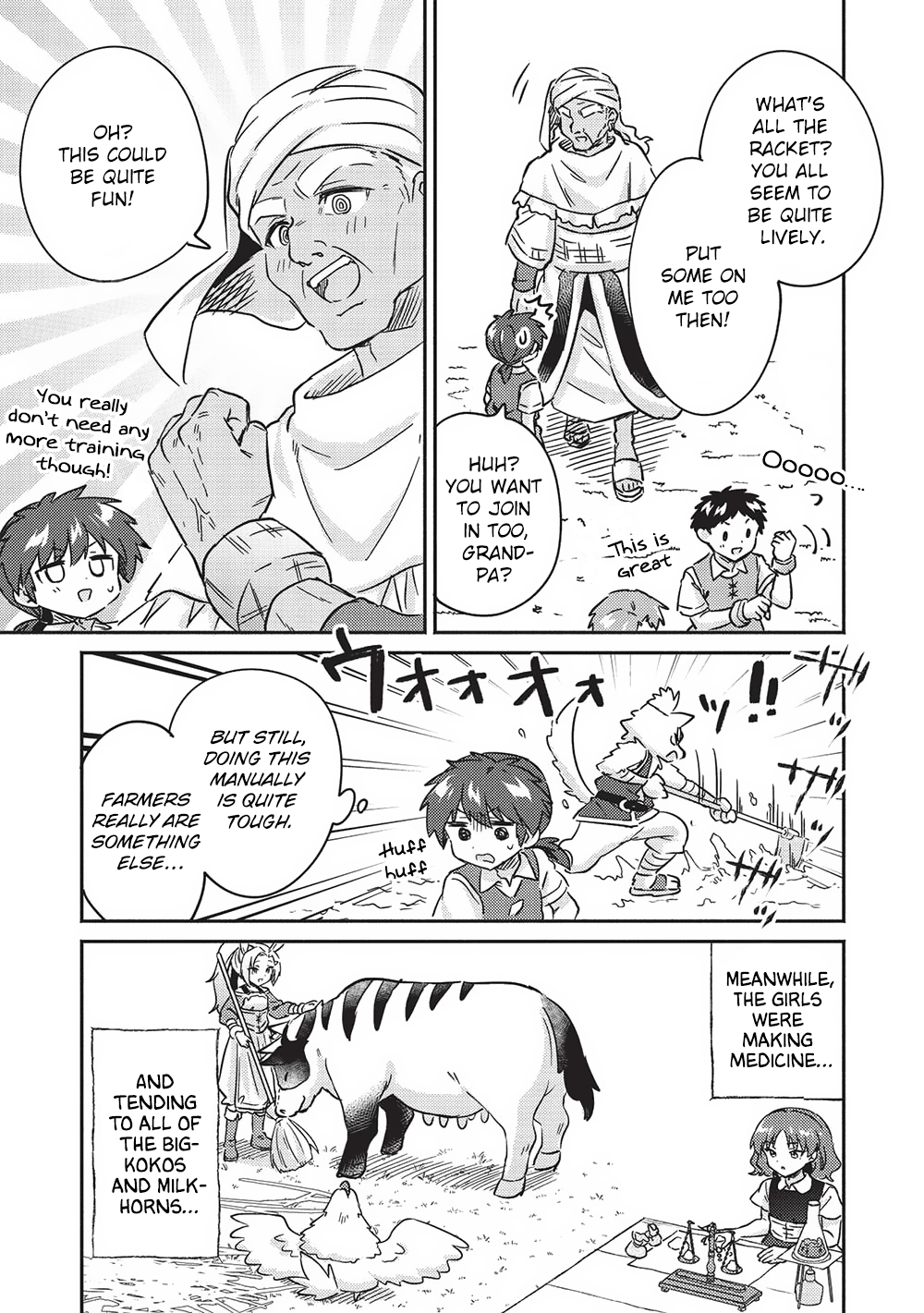 ページ 15