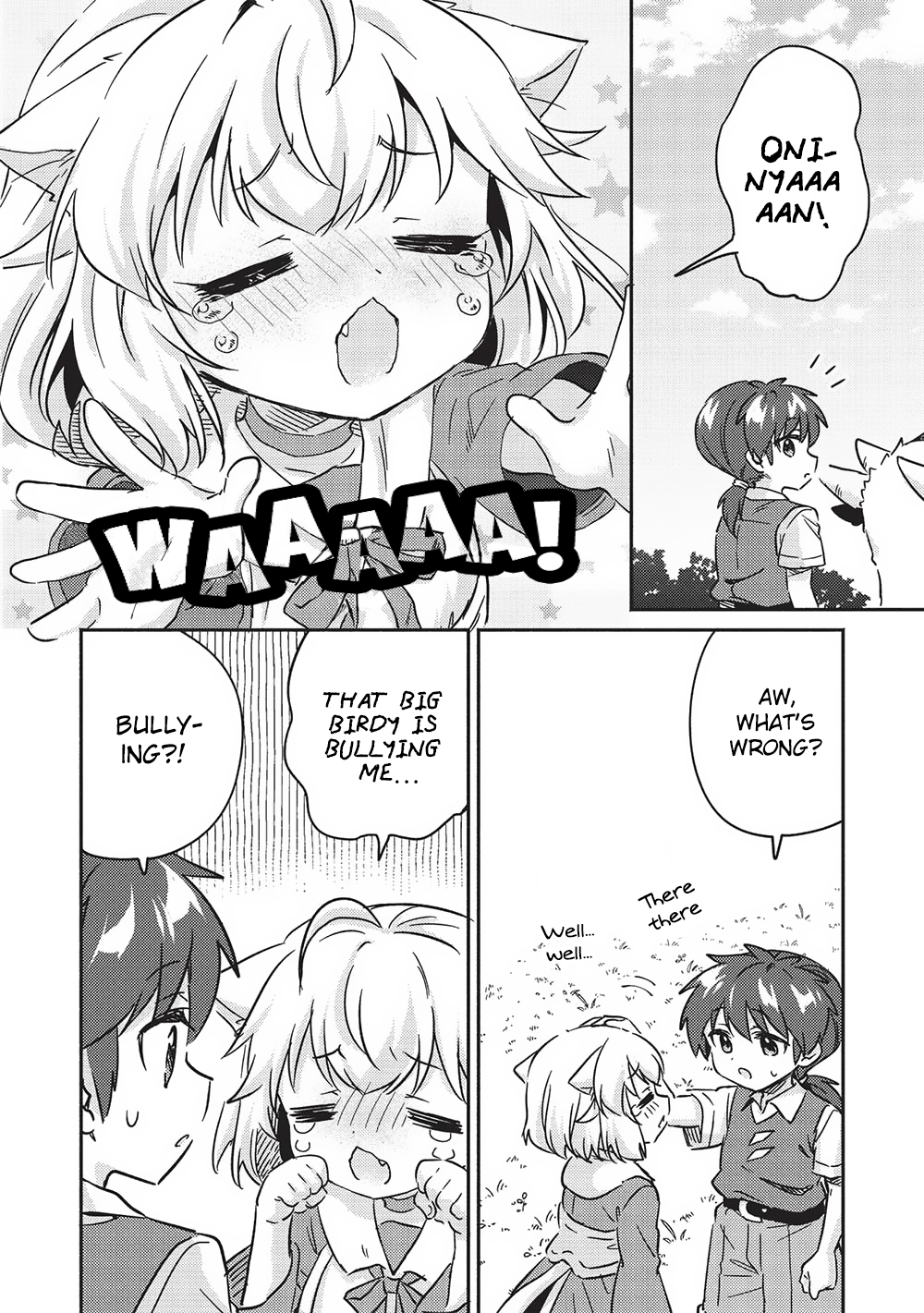 ページ 16