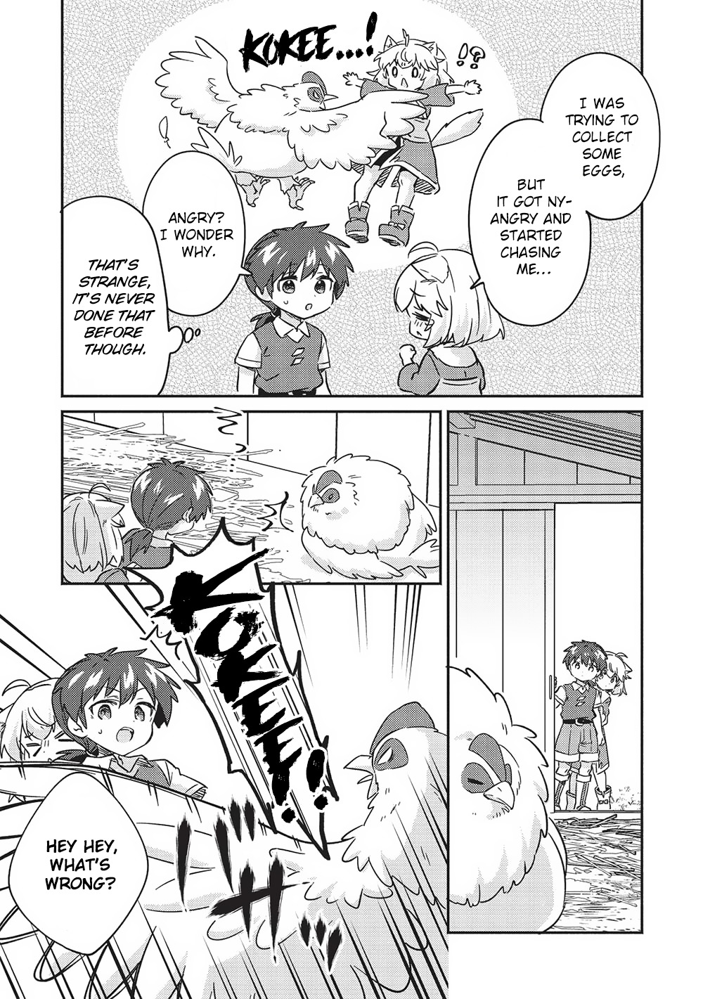ページ 17