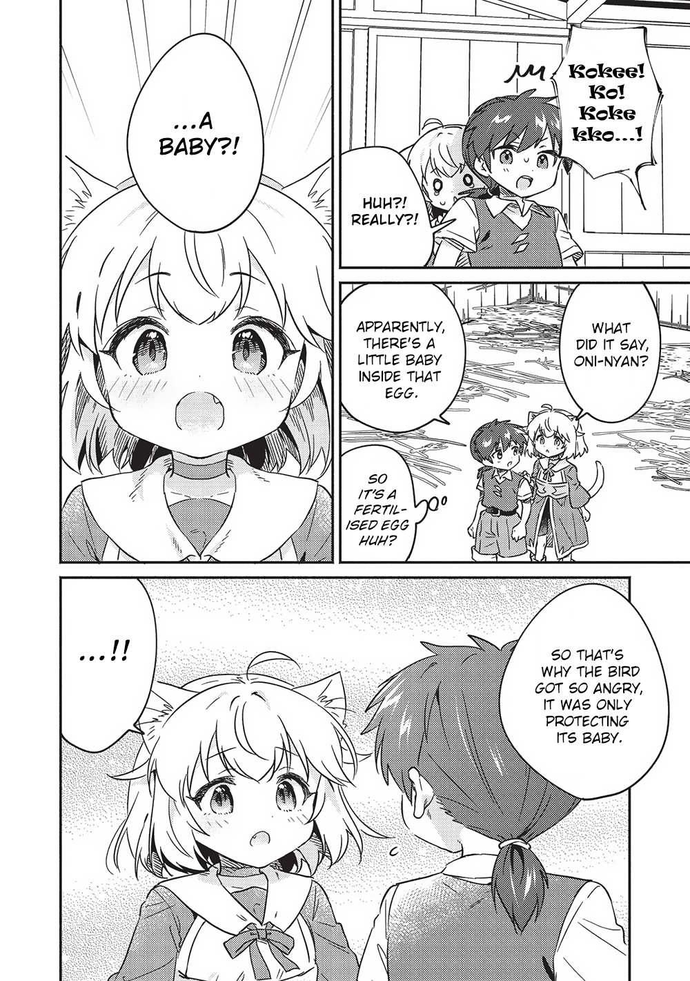 ページ 18