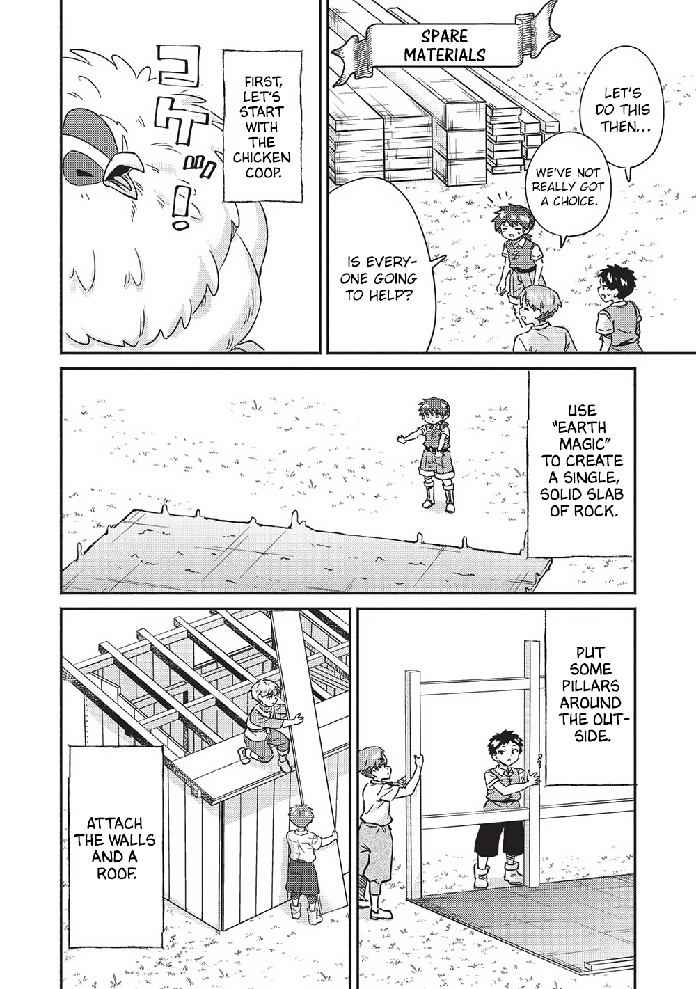 ページ 4
